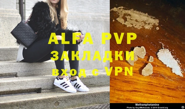 MDMA Premium VHQ Вяземский