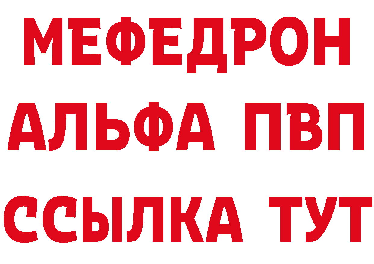 Как найти закладки? даркнет официальный сайт Облучье