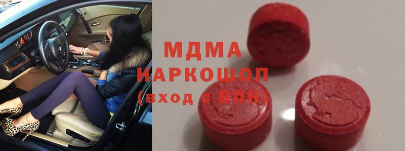 MDMA Molly  KRAKEN онион  нарко площадка какой сайт  Облучье 